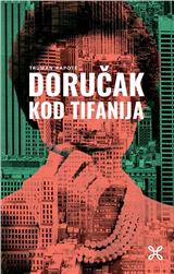 Doručak kod Tifanija